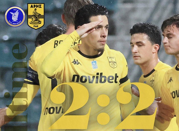 Breaking News: Loren Morón Powers Aris FC into the Greek Cup Semi-Finals! - mini1 1706703215 - Sports and Recreation - Aris FC